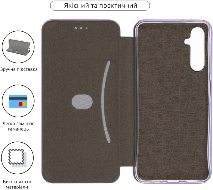 Чехол-книжка для смартфона ArmorStandart G-Case для Samsung Galaxy A05s (A057) Lilac (ARM72619) - Фото 3 Чехол-книжка для смартфона ArmorStandart G-Case для Samsung Galaxy A05s (A057) Lilac (ARM72619) - изображение 3