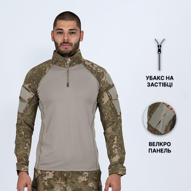 Тактична сорочка убакс камуфляж COMBAT S 3XL - зображення 2