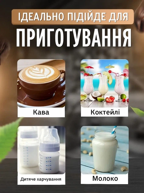 Спінювач / капучинатор для молока електричний Чорний (10969) - зображення 4