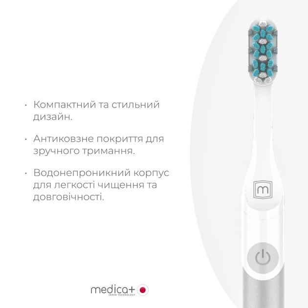 Звуковая зубная щетка MEDICA+ ProBrush 7.0 Compact (Silver) - изображение 12