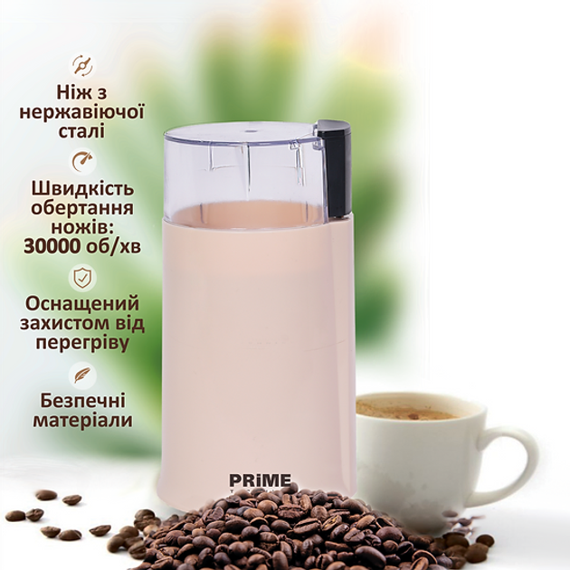 Кавомолка PRIME Technics PCG 1850 BE - зображення 2