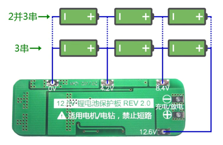 Контроллер BMS 3S плата защиты заряда/разряда Li-Ion аккумуляторов 18650 20A 12.6V с балансировкой (0249) - изображение 6