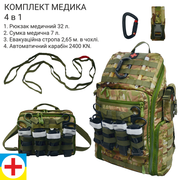 Бойовий медичний рюкзак Сумка медична Евакуаційна стропа в чохлі з Автоматичним карабіном - зображення 1