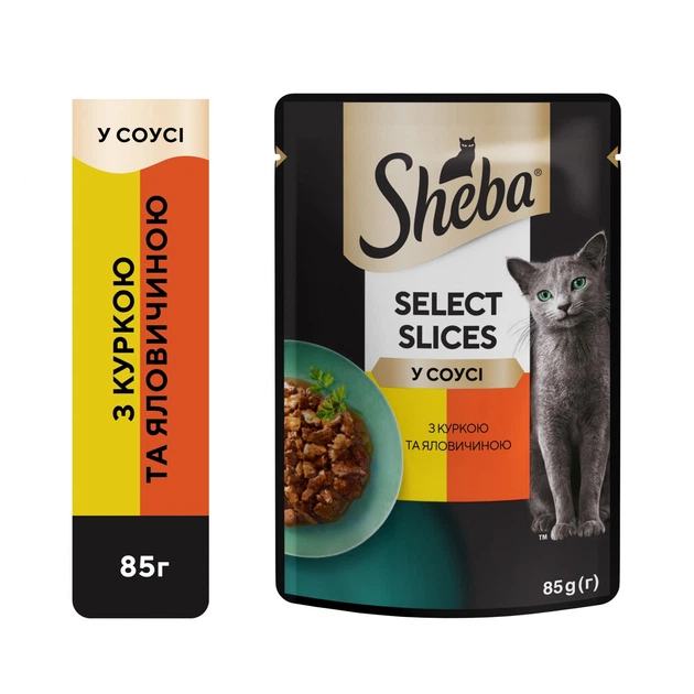 Влажный корм Sheba для кошек с курицей и говядиной в соусе 84шт*85г - изображение 3