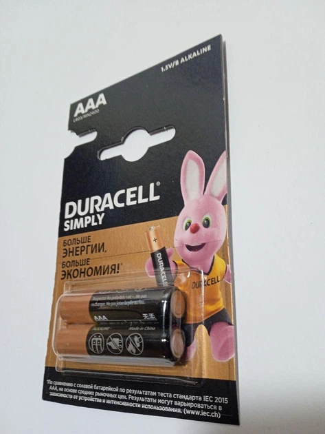 Батарейки Super Alkaline Duracell AАA/LR03 1,5V уп/2 шт - Фото 4 Батарейки Super Alkaline Duracell AАA/LR03 1,5V уп/2 шт - изображение 4