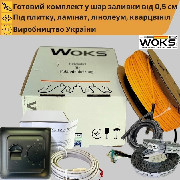 Теплый пол WOKS 18+механический черный термостат. Нагревательный кабель 0,8-1,5 м² 100 Вт - изображение 9
