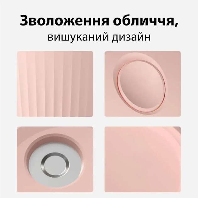 Портативний ультразвуковий зволожувач повітря з нанорозпиленням підсвічуванням + USB роз'єм 420 мл Axacam JS13 Pink - зображення 9
