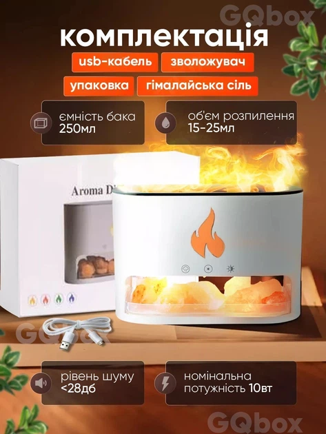 Нічник Соляна лампа FLAME Aroma Difusser з ультразвуковим зволожувачем повітря та імітацією полум'я резервуаром для ефірної олії аромадифузор Белый - зображення 6