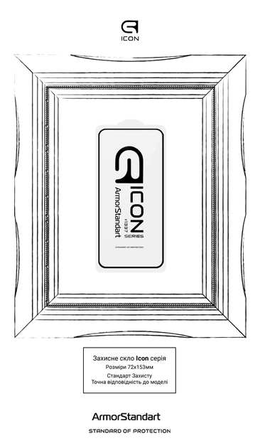 Защитное стекло для Samsung Galaxy S23 FE 5G (SM-S711), Icon, 2.5D закалённое стекло, полное проклеивание, глянцевое, ударопрочное, с олеофобным покрытием, совместимо с чехлами, прочность 9H, простая установка, ArmorStandart (ARM69568) - изображение 3
