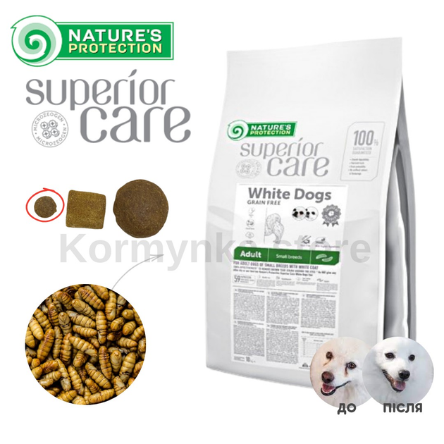 Nature s Protection Superior Care White Dogs Grain Free with