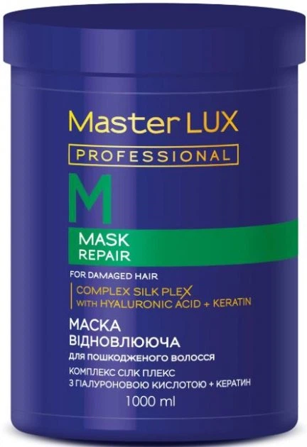 Маска восстанавливающая для поврежденных волос Master LUX Professional Repair Mask 1000 мл (21774WB) - Фото 1 Маска восстанавливающая для поврежденных волос Master LUX Professional Repair Mask 1000 мл (21774WB) - изображение 1
