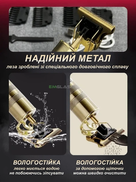 Акумуляторна машинка для стрижки волосся RAF SKY WA-1922 бритва тример окантувальна для бороди 5 Вт OP-0043 - зображення 5