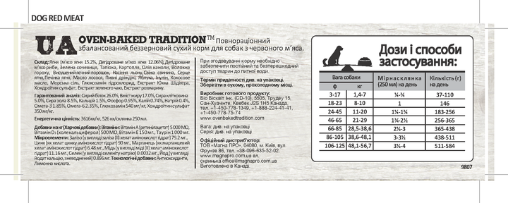 Oven-Baked Tradition Полнорационный сбалансированный беззерновой сухой корм для собак из красного мяса, 11.34 кг - изображение 2