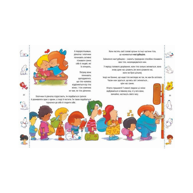 Купить Книги Откуда я взялся в интернет-магазине ROZETKA | ⭐ Цены ...