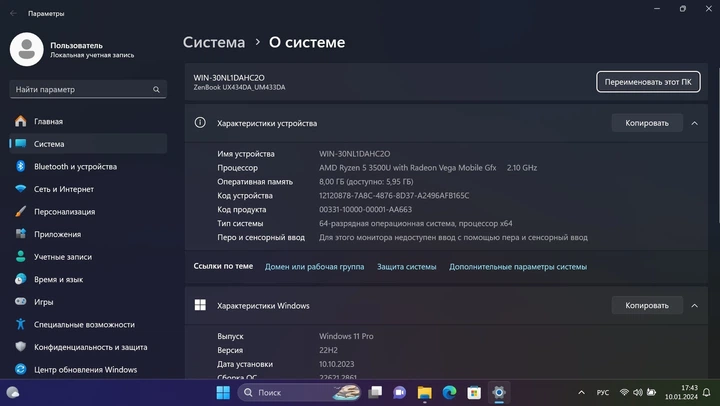 Ноутбук б/у Asus ZenBook UM433D 14" IPS Ryzen 5 3500U 8/512 Гб SSD батарея 8 годин - изображение 8