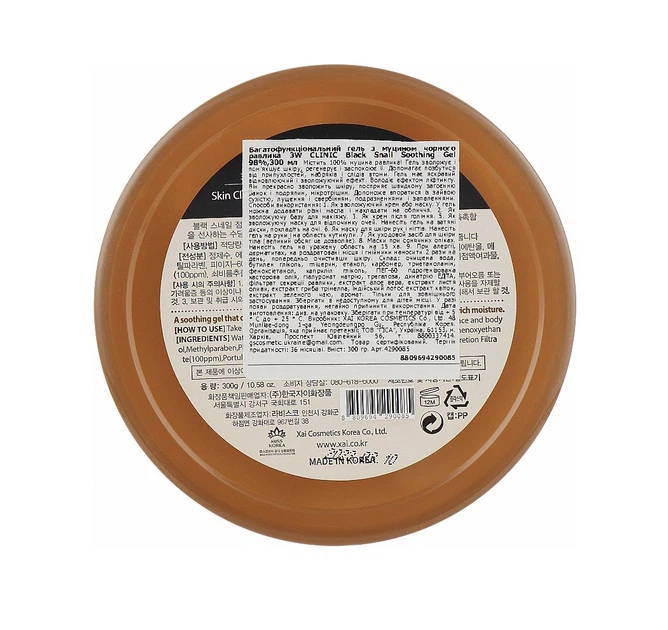 Багатофункціональний гель 3W Clinic Муцин Чорний равлик Black Snail Real Natural Soothing Gel 98% 300 мл 8809694290085 - зображення 3