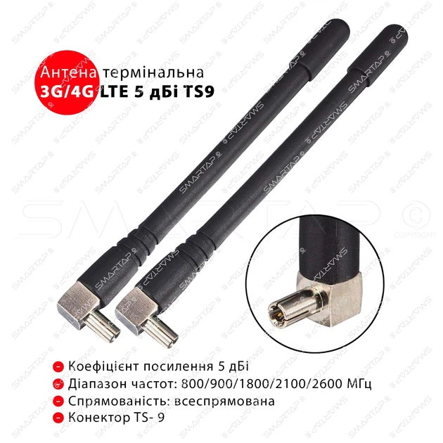 Мобільний 4G модем/роутер USB WI-FI 3G/4G LTE ZTE MF920U Ufi. Київстар, Vodafone, Lecell + 2 антенны 4G(LTE) по 5 dBi/ Скорость до 150 Мбит/с (Cat.4). Аккумулятор 2000 мАч. Поддержка до 32 устройств. - изображение 3