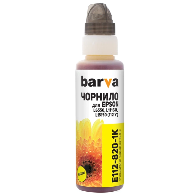 Чернила Barva Epson 112 100 мл, yellow, флакон OneKey 1K (E112-820-1K) - Фото 1 Чернила Barva Epson 112 100 мл, yellow, флакон OneKey 1K (E112-820-1K) - изображение 1