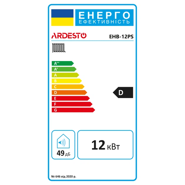 Котел Ardesto EHB-12PS - изображение 6
