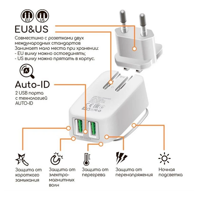 Сетевое зарядное устройство Intaleo TCL242 (2USB, 2.4A) White (1283126481130) - изображение 2