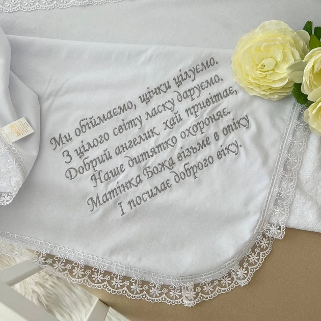 Дитяча крижма з вишивкою та мереживом «Принцеса М» BetiS Білий Махра 91448796 Сірий (mo27241) - Фото 4 Дитяча крижма з вишивкою та мереживом «Принцеса М» BetiS Білий Махра 91448796 Сірий (mo27241) - изображение 4
