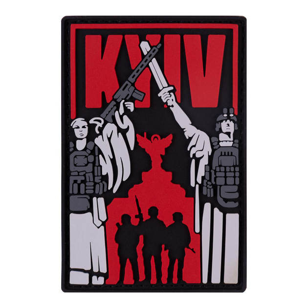 ПВХ патч "Киев-Свободный" красный - Brand Element - изображение 1