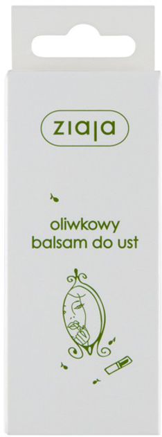 Balsam do ust Ziaja oliwkowy 10 ml (5901887026181) - obraz 1