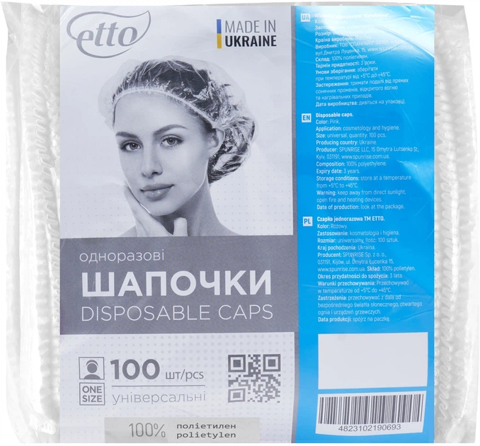 Шапочки одноразовые Etto одуванчик полиэтиленовые 100 шт Прозрачные (4823101136050) - изображение 5
