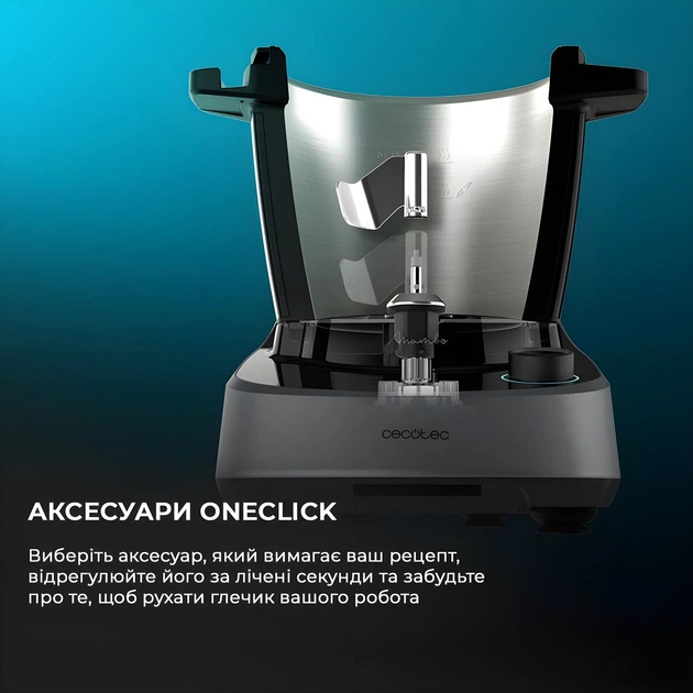 Кухонный комбайн-робот (термомикс) CECOTEC Mambo Touch - изображение 12