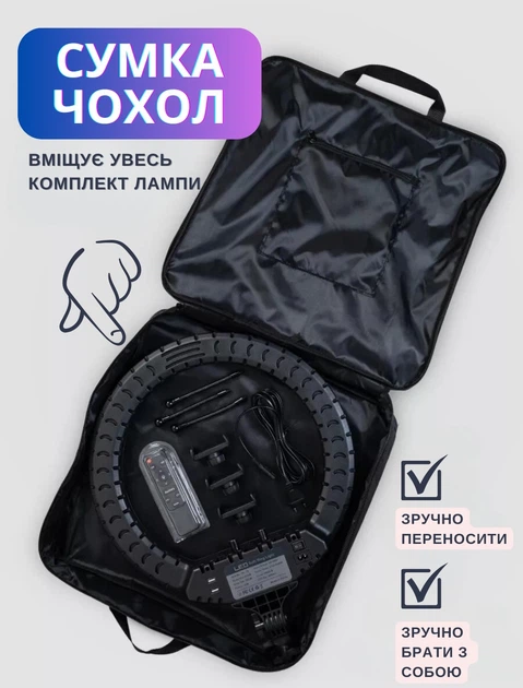 Кольцевая лампа LED 45 см на 3 держателя для телефона + сумка для хранения, Кольцевая светодиодная led селфи-лампа со штативом - Фото 13 Кольцевая лампа LED 45 см на 3 держателя для телефона + сумка для хранения, Кольцевая светодиодная led селфи-лампа со штативом - изображение 13