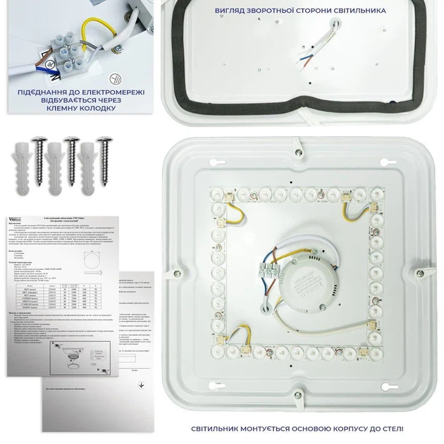 Світильник LED 30W 3000-6000K квадрат 2400Lm SKY VIOLUX - зображення 6