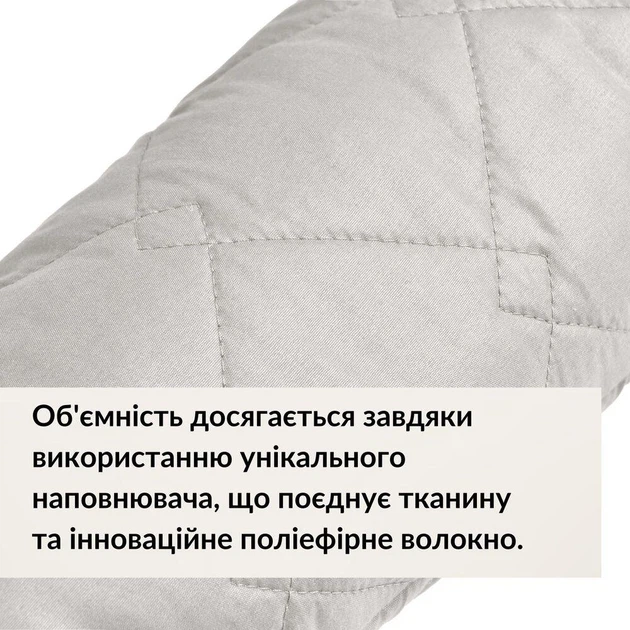 Подушка IDEIA 120086248 15х90 Мікрофібра Світло-сірий - зображення 5