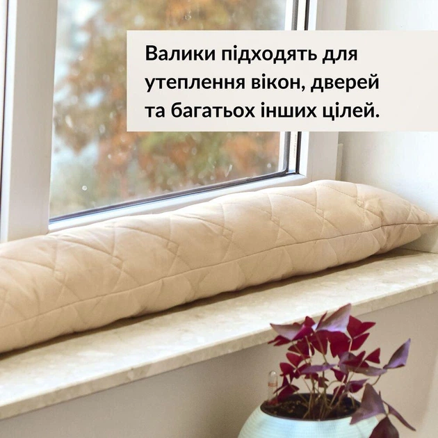 Подушка валик 15х90 см декоративная IDEIA утеплитель для окон и дверей антиалергенная беж - изображение 2