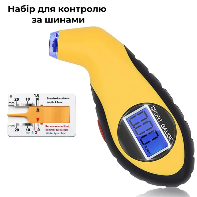 R̲O̲Z̲E̲T̲K̲A̲ | Электронный манометр цифровой измеритель давления в ...