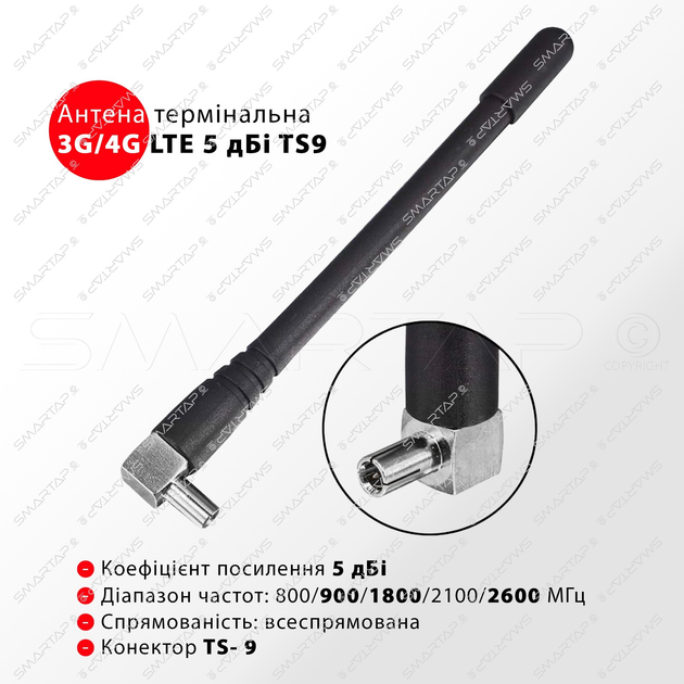 Универсальный 4G модем/роутер USB WI-FI 3G/4G LTE Olax U90H + 1 антенна ...