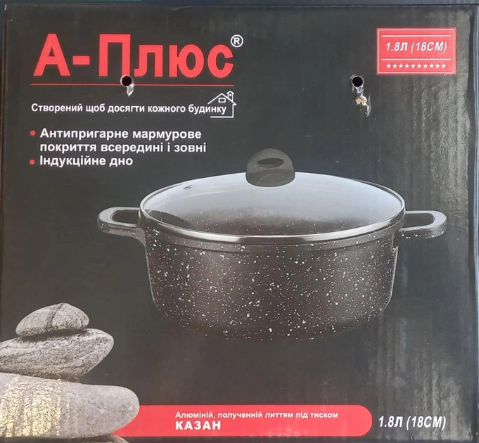 Каструля з кришкою A-Plus AP-1524 1.8 л 18 см - зображення 2