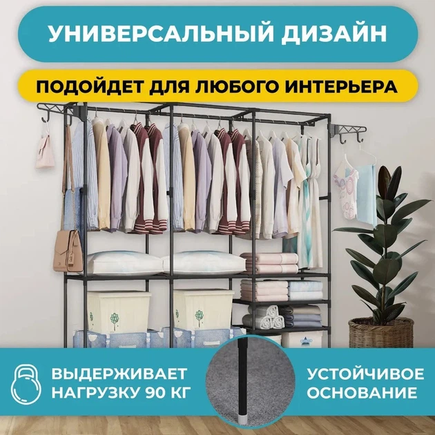 Потрійна Металева Багатофункціональна Вішалка підлогова для Одягу, Взуття з Гачками та Полками, 170*160*36 см - Фото 7 Потрійна Металева Багатофункціональна Вішалка підлогова для Одягу, Взуття з Гачками та Полками, 170*160*36 см - зображення 7