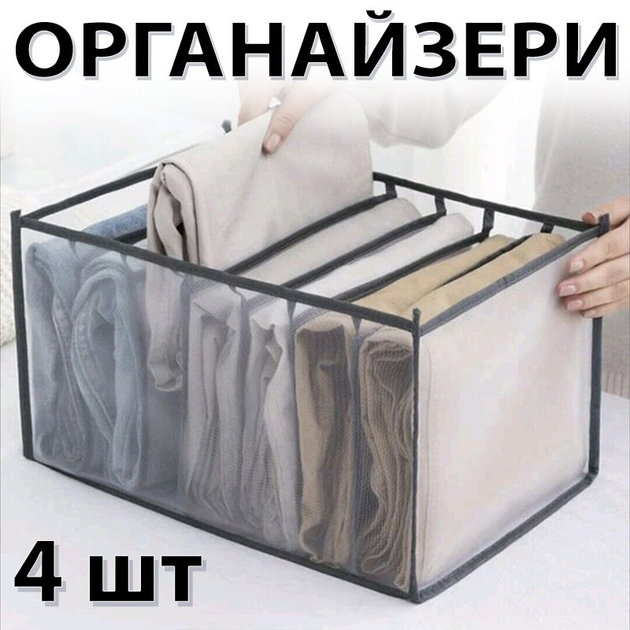 Коробка для хранения с отделениями IKEA Lillstuga 9 х 14 х 7 см черная