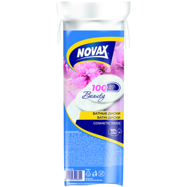 ROZETKA | Ватные диски Novax 100 шт. (4751023298894) от продавца ...