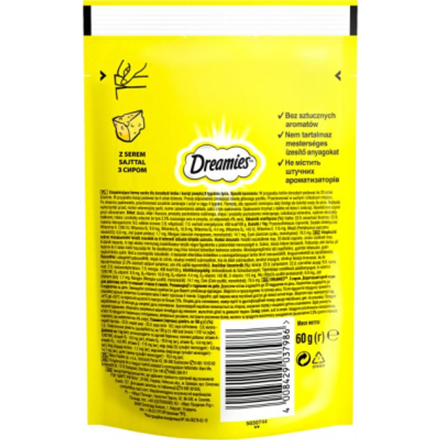 Лакомство для котов Dreamies с сыром 60 г (4008429037986) – купить ...