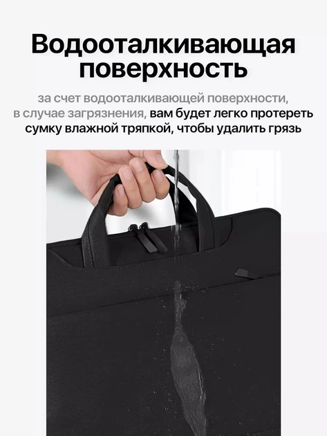 Стильная сумка для ноутбука BUBM 14" черная текстиль - Фото 8 Стильная сумка для ноутбука BUBM 14" черная текстиль - изображение 8