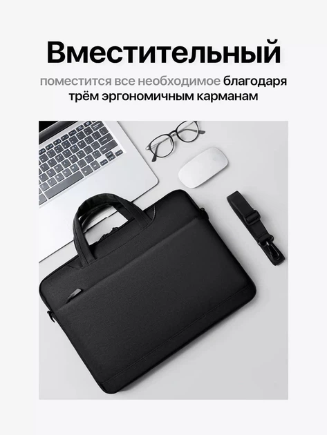 Стильная сумка для ноутбука BUBM 14" черная текстиль - Фото 9 Стильная сумка для ноутбука BUBM 14" черная текстиль - изображение 9