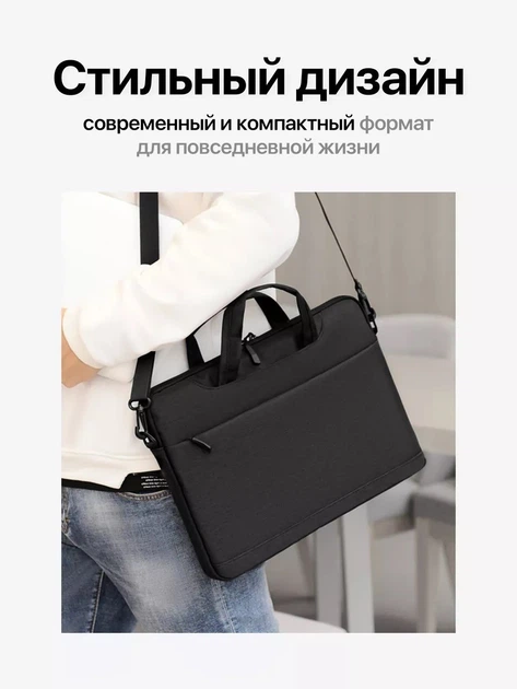 Стильная сумка для ноутбука BUBM 14" черная текстиль - Фото 10 Стильная сумка для ноутбука BUBM 14" черная текстиль - изображение 10