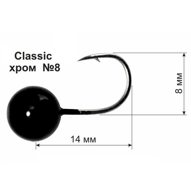 Мормышка летняя DS Classic №8 0,5г Черный хром - Фото 1 Мормышка летняя DS Classic №8 0,5г Черный хром - изображение 1