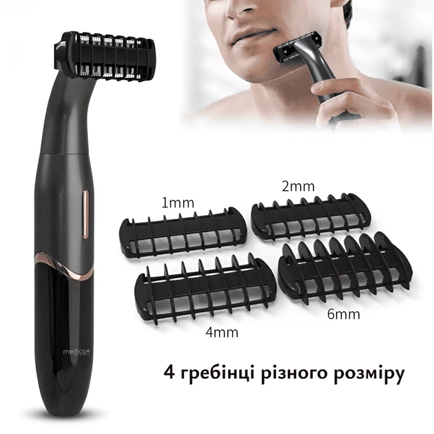 Триммер MEDICA+ Trimmer 8.0 4в1 - изображение 7