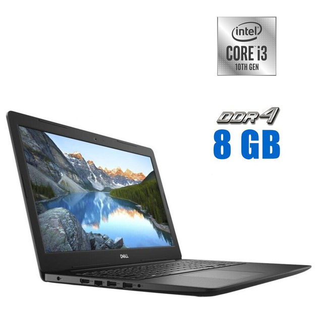 Ноутбук Dell Inspiron 3593 / 15.6