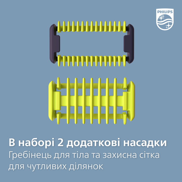Электростанок PHILIPS OneBlade QP6541/15 с лезвием 360 - изображение 17