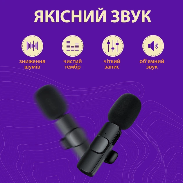 Микрофон беспроводной петличный К9 Senxin 2шт в комплекте для Iphone та Android /Type-C і Lighting/ Black - Фото 9 Микрофон беспроводной петличный К9 Senxin 2шт в комплекте для Iphone та Android /Type-C і Lighting/ Black - изображение 9