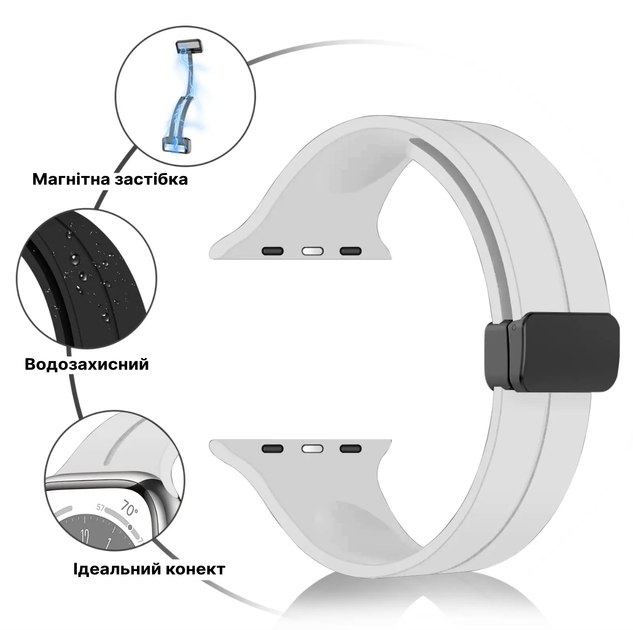 Силиконовый ремешок Fruct Magnetic Buckle для Apple Watch 38/40/41/42 mm Магнитная застежка White - изображение 2