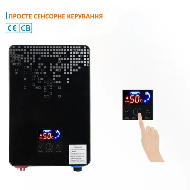 Мгновенный, Сенсорный Проточный Нагреватель Воды Anlabeier Q0255B, 3.5 - 6 кВт - изображение 10